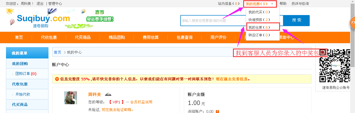 1432104220281274.png 图片1.png