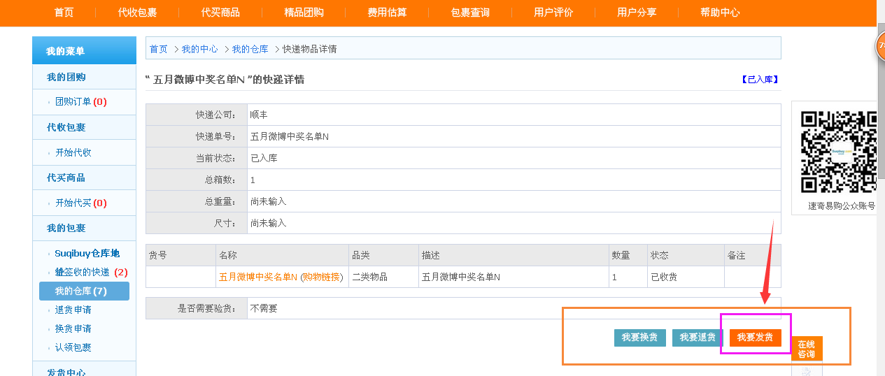 1432104281893625.png 图片3.png