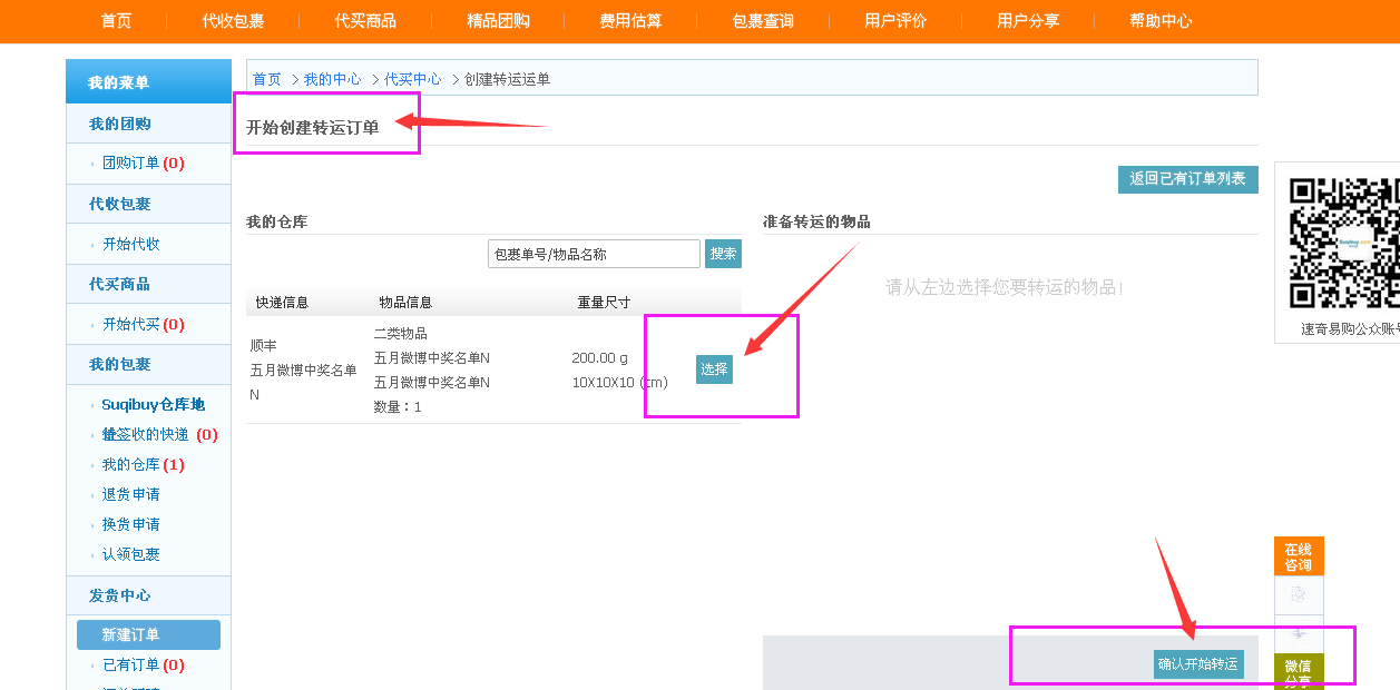 1432104319547691.png 图片4.png