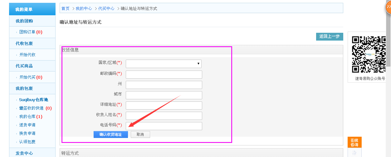 1432104342966930.png 图片5.png