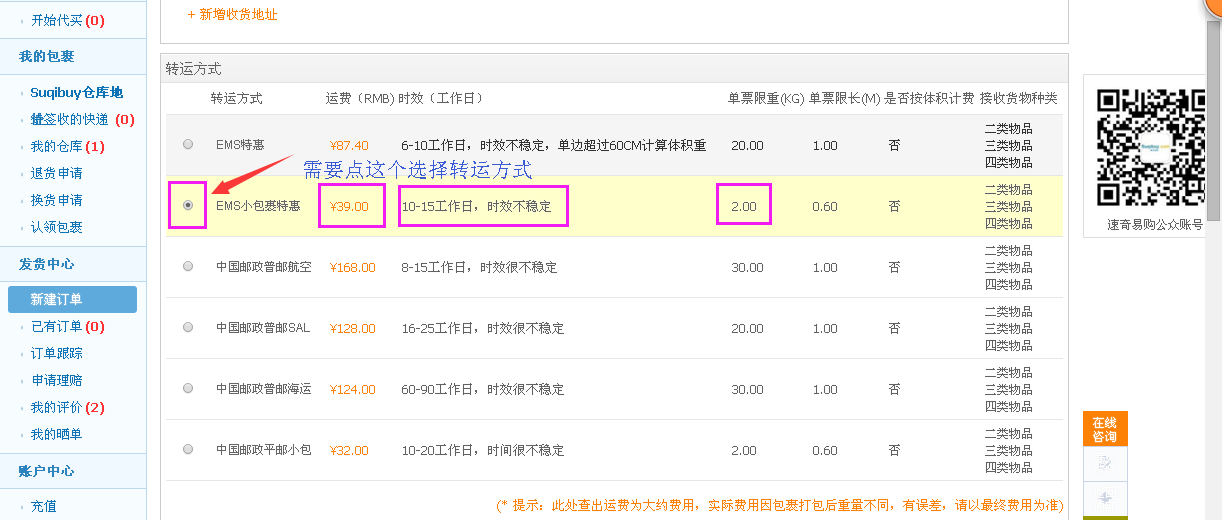 1432104362658778.png 图片6.png