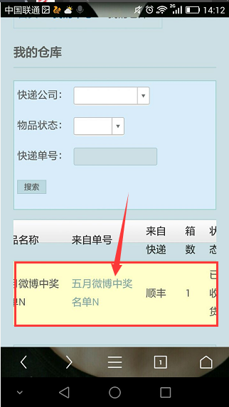 1432106224195487.png 3.png