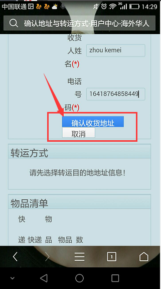 1432106317808223.png 8.png
