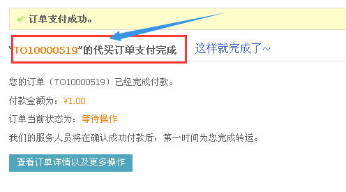 1434071685118579.png 完成.png