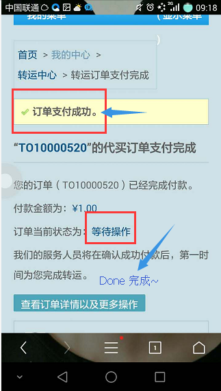 1434072259210105.png 完成.png